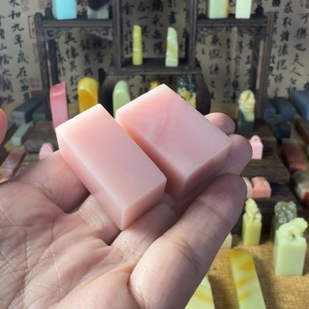 V***s印石昌化石龙蛋粉包八字