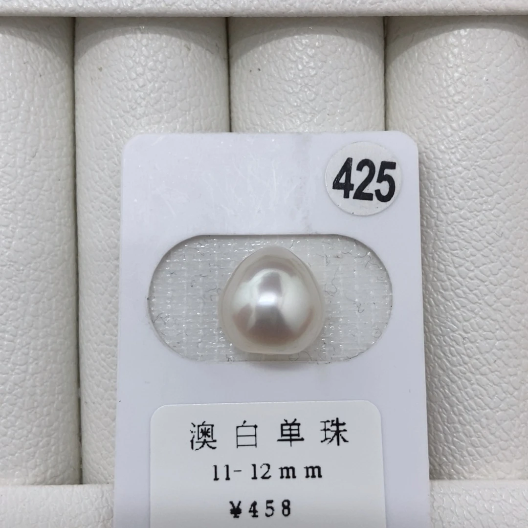 定制海水珍珠未镶嵌裸珠水滴澳白11.4mm