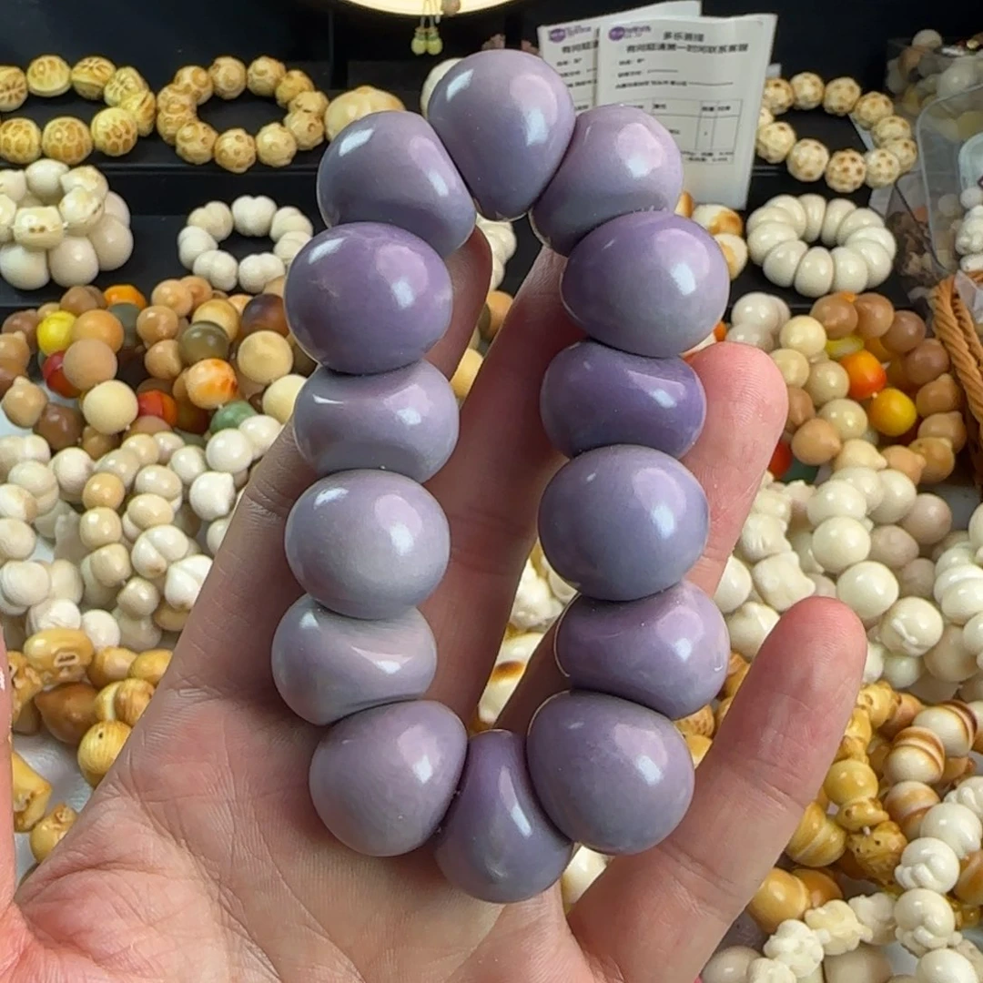 菩提根/象牙果吊坠微瑕疵紫色蒜瓣手串一条