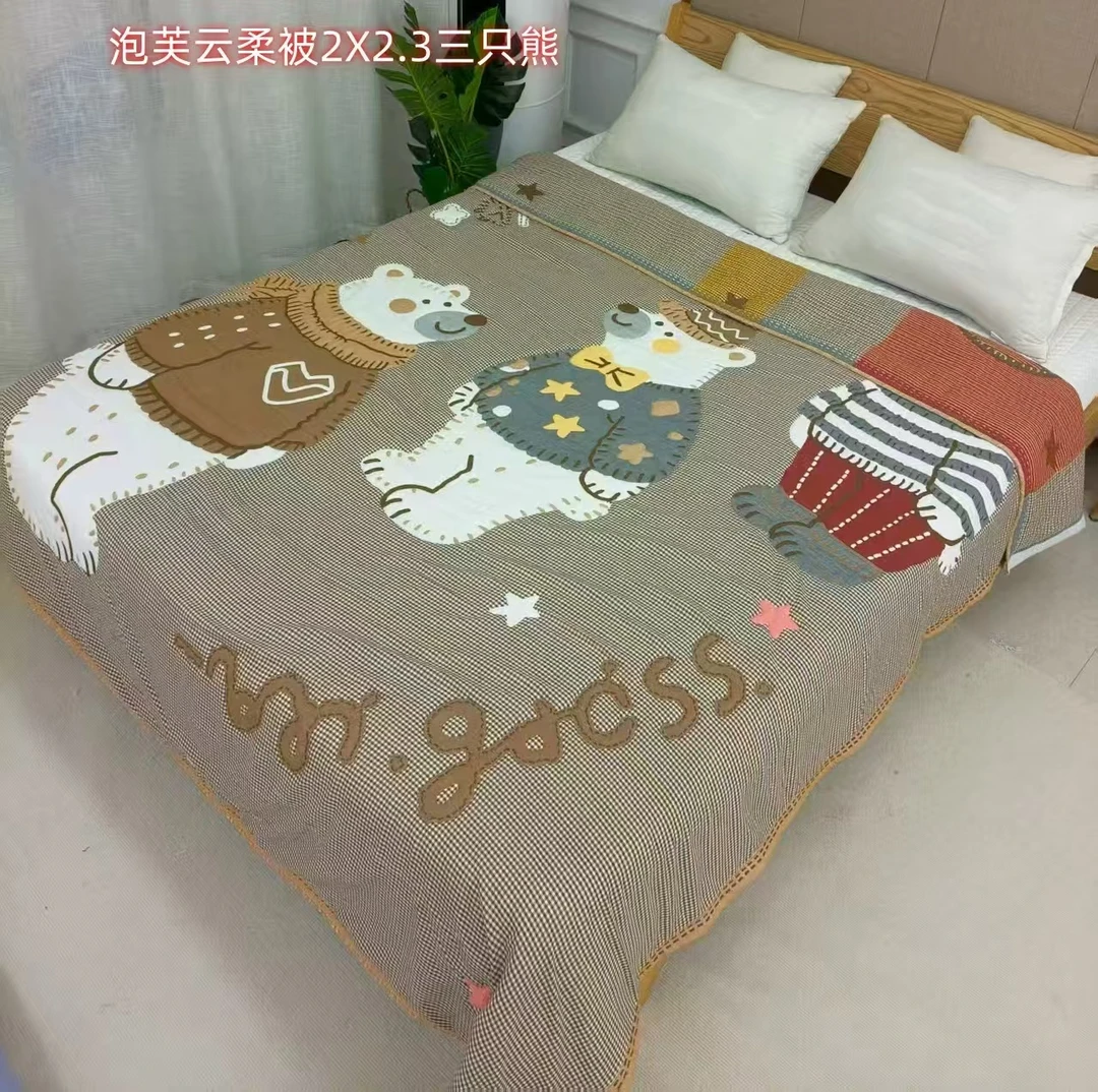 【三只熊】200*230cm  A类全棉纱布云朵泡芙被