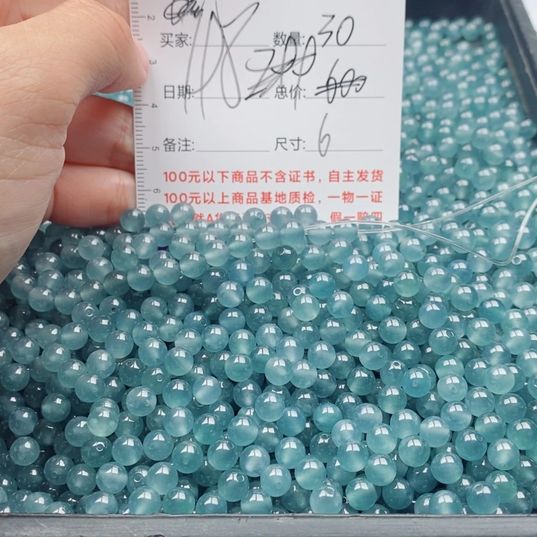 翡翠未镶嵌手链多样性自选发货