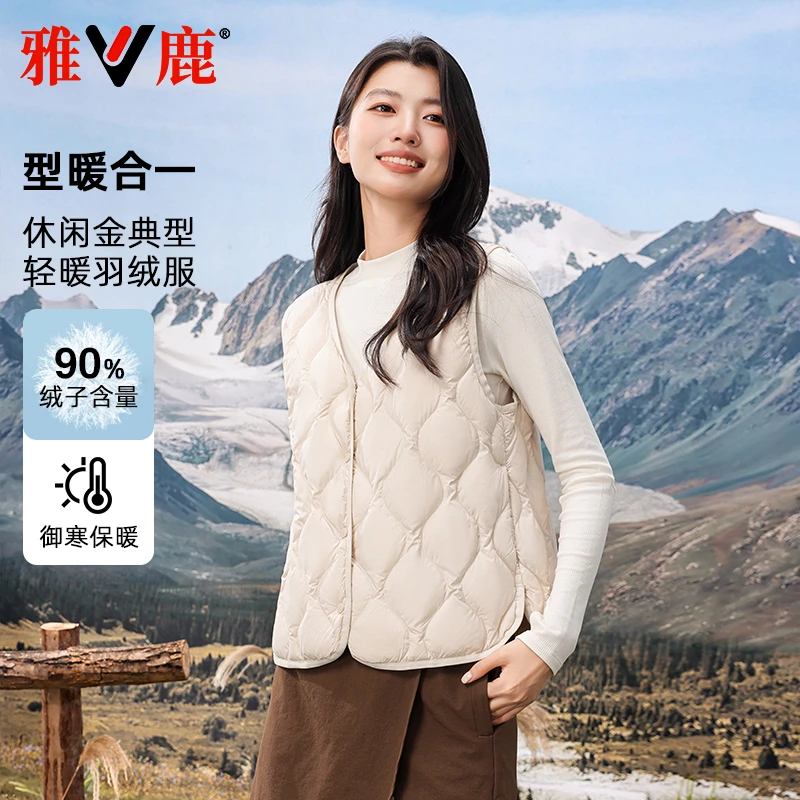 雅鹿2025新款轻薄羽绒秋冬内胆女马甲内搭90鸭绒百搭保暖背心外套