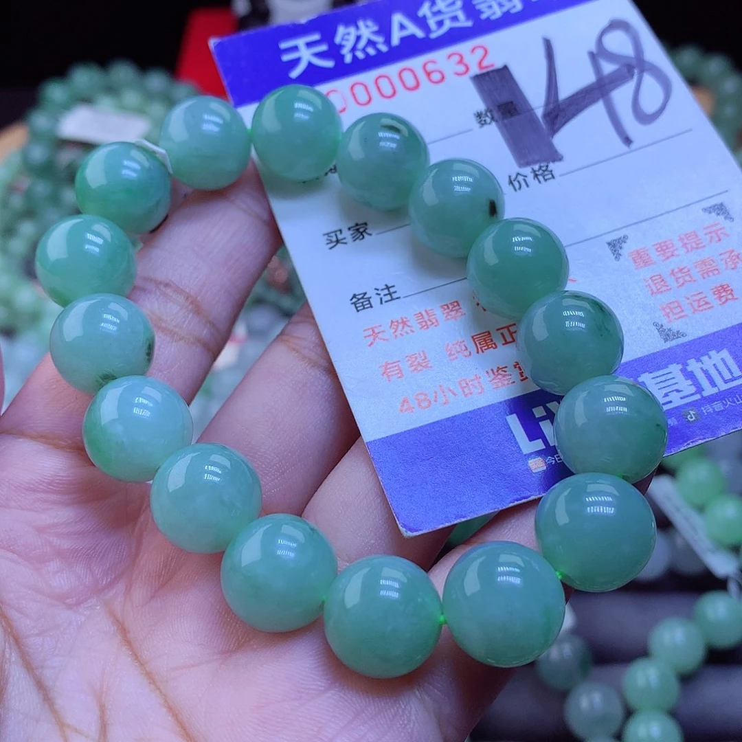 未镶嵌手链翡翠手串12.8