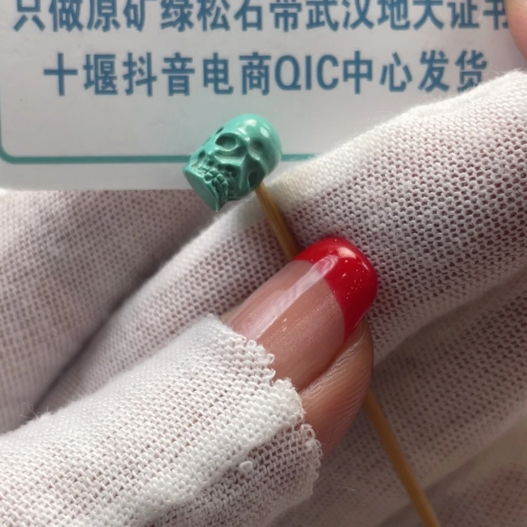 绿松石未镶嵌挂件