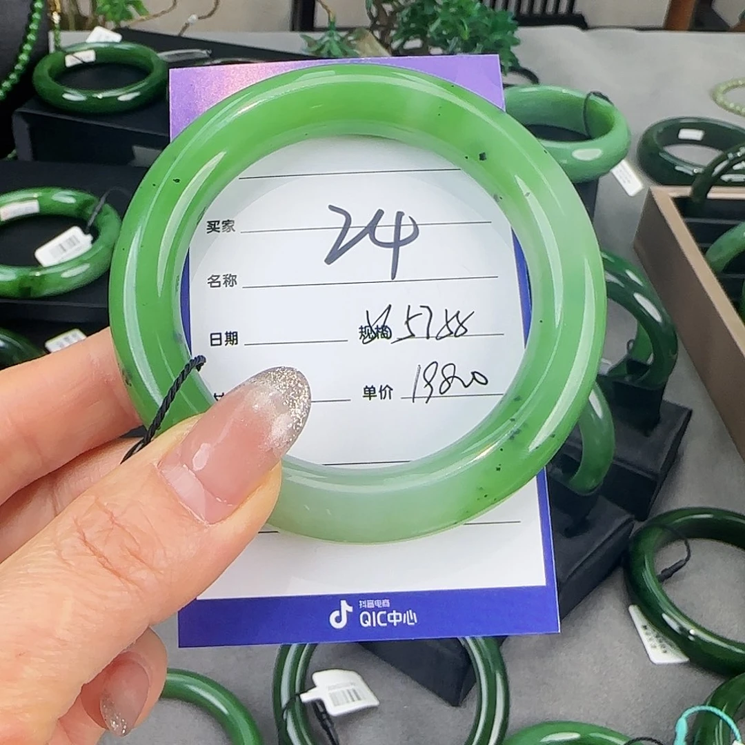 未镶嵌手镯和田玉（碧玉）