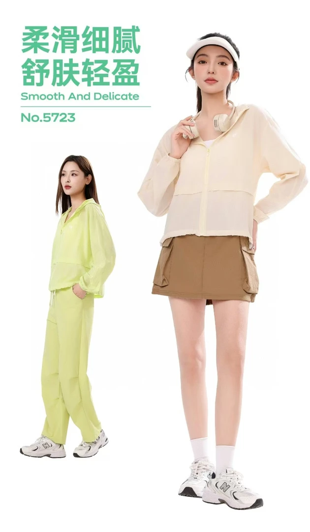 【淼淼妈】女款夏季连帽户外防晒服5723