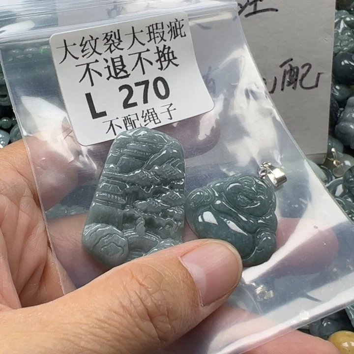 翡翠未镶嵌颈饰翡翠