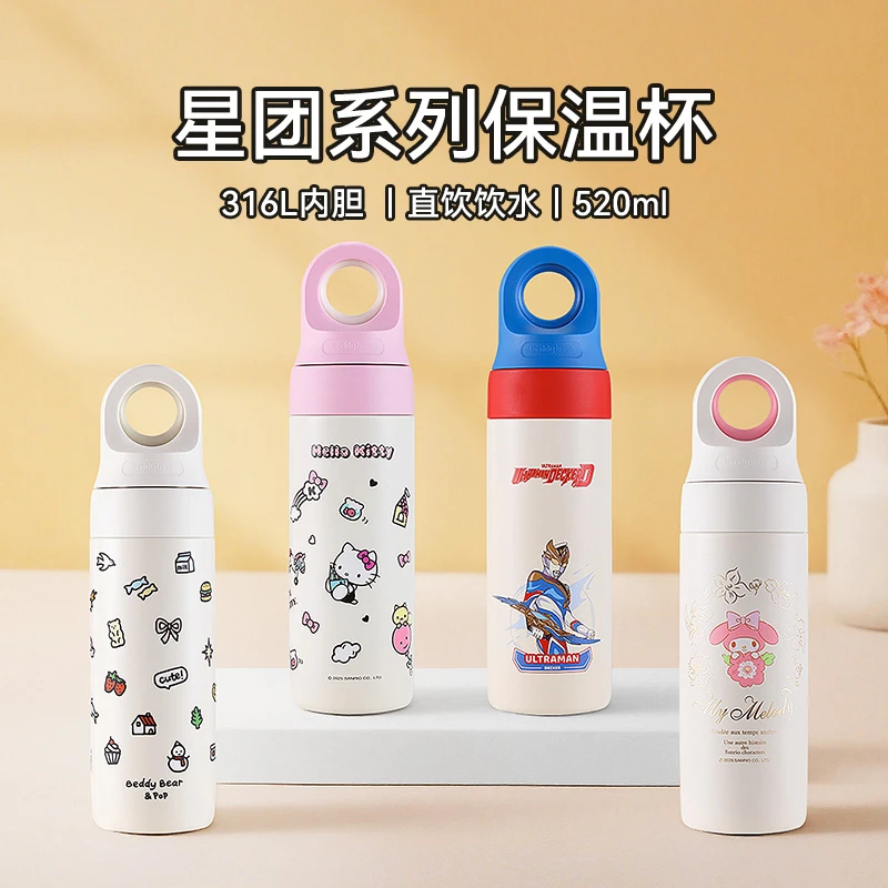 杯具熊星团系列保温杯卡通创意高颜值出行车载便携保温杯