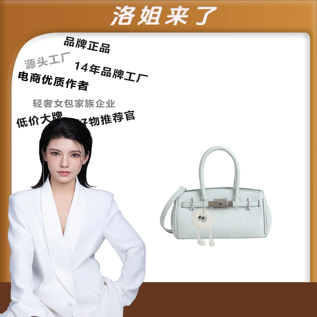 【洛洛限定】新款荔枝纹单肩斜挎通勤女包