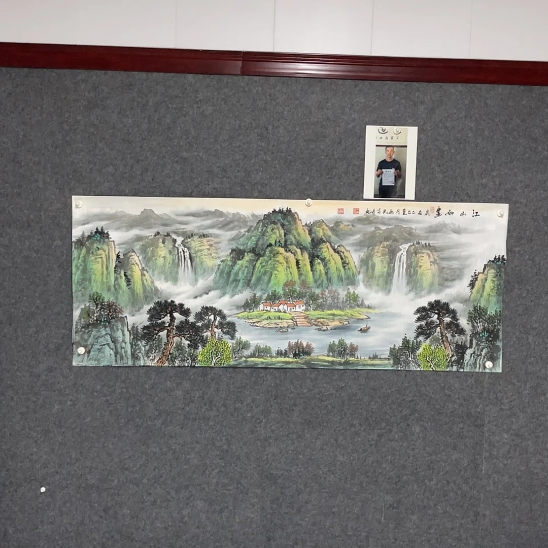 用***6国画小六尺画芯 捡漏