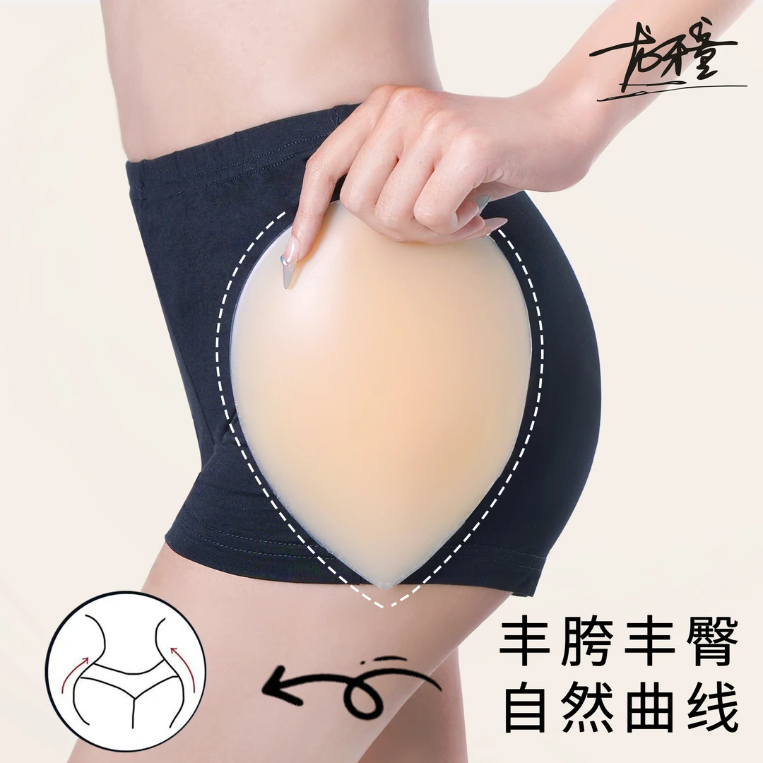 龙怼怼推荐【加胯垫片】插片薄款无痕一片式夏季透气替换防滑性感