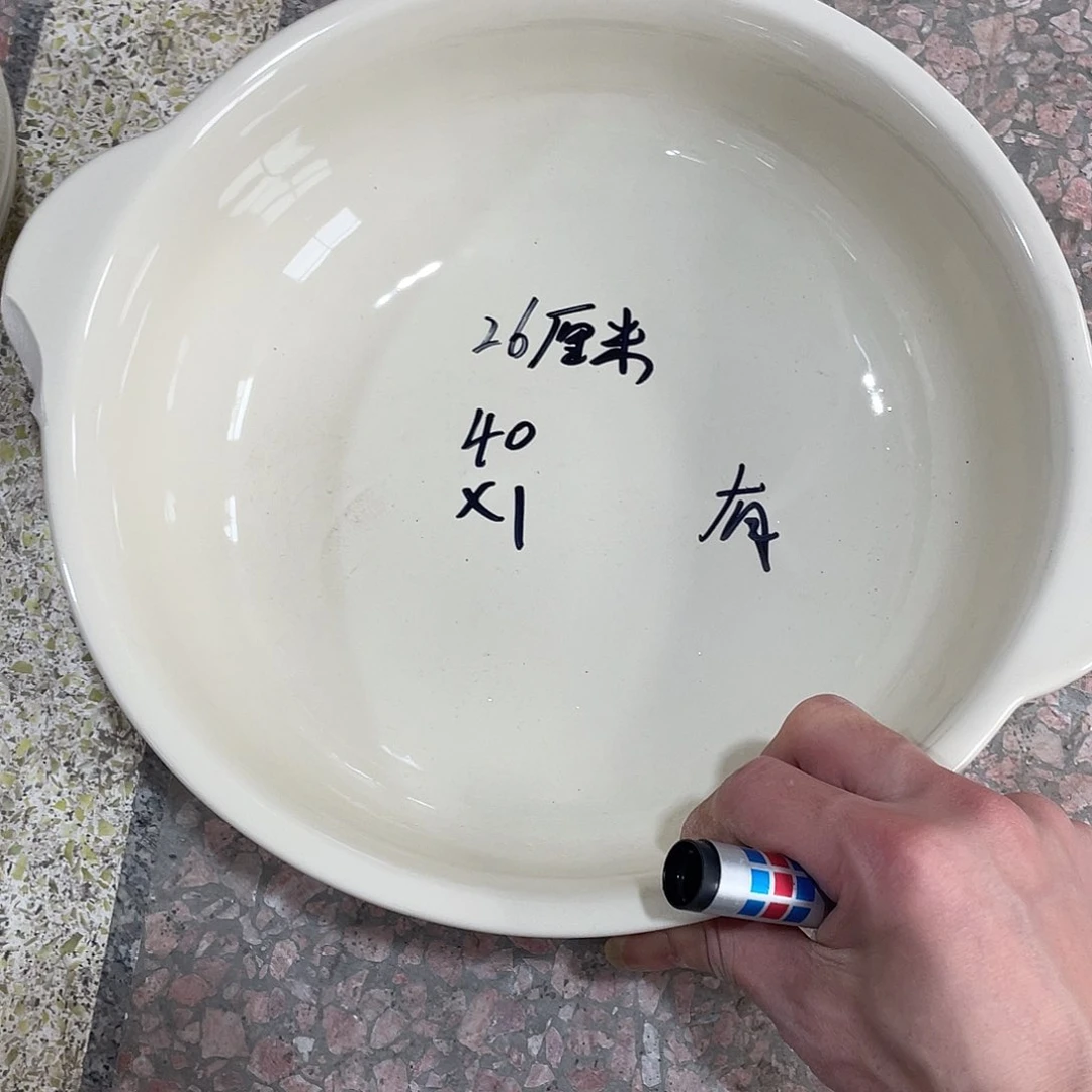 瓷片微瑕陶瓷餐具套装40