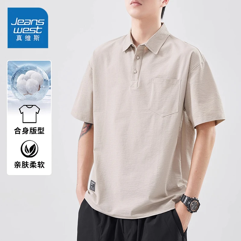真维斯冰丝短袖Polo衫男士夏季薄款潮牌百搭宽松休闲翻领T恤上衣