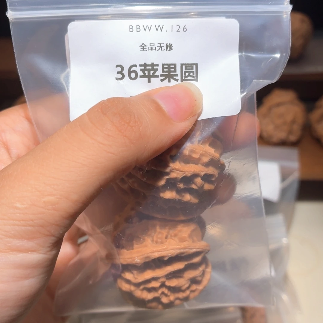 吊坠文玩核桃苹果园