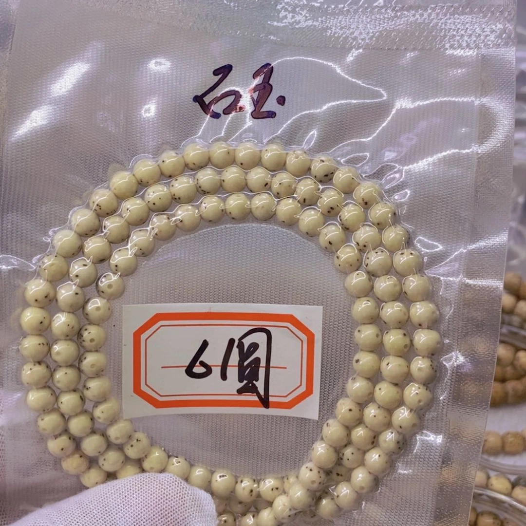 星月菩提手串超****飞999999999999