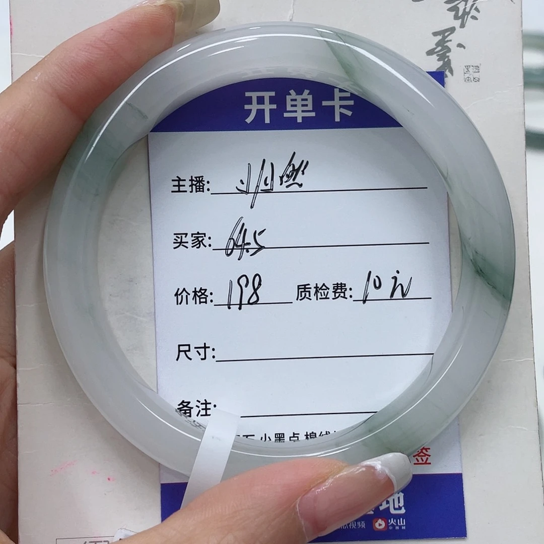 石英质玉（金丝玉）手镯未镶嵌