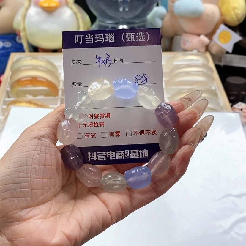 【闪购商品】未镶嵌手串玛瑙/玉髓泡**奶