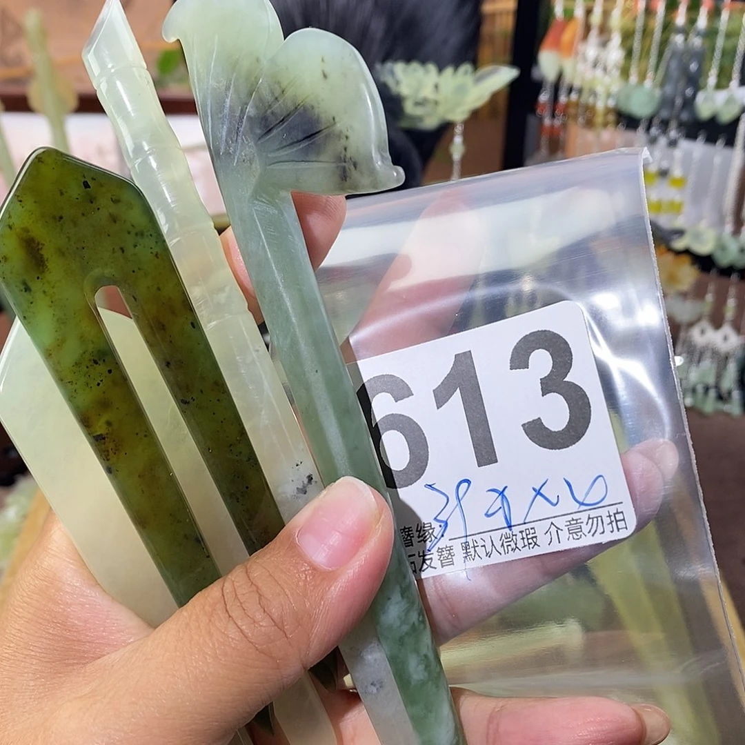豆***图未镶嵌蛇纹石玉发饰