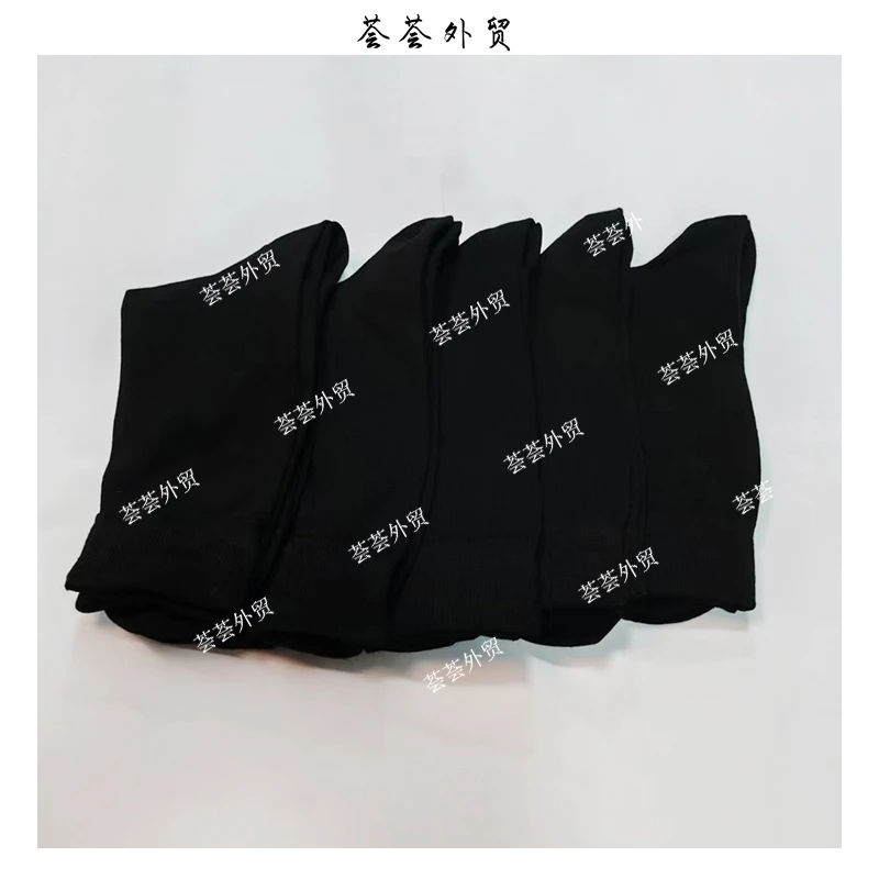男士商务长筒袜时尚纯色舒适黑色不臭脚透气四季款休闲长棉袜--70