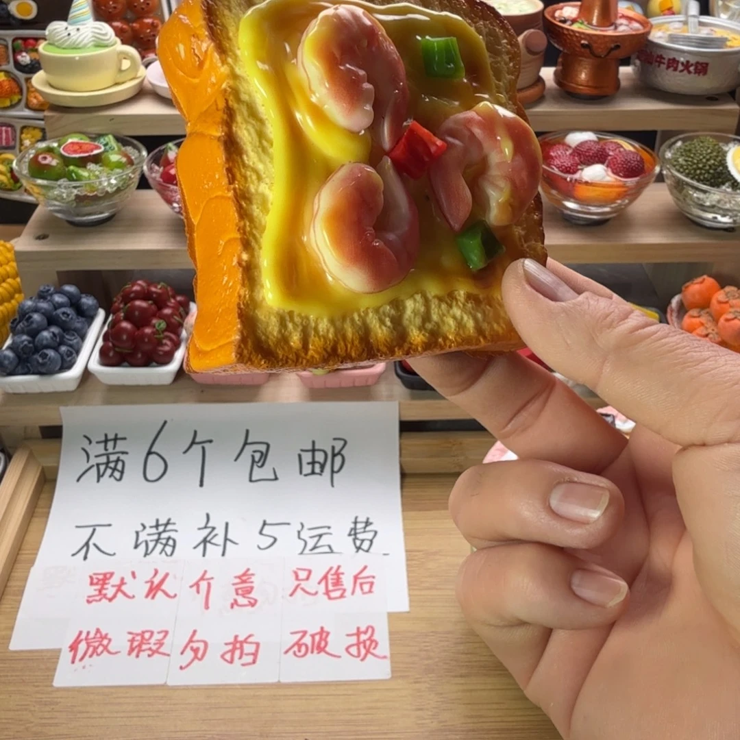 树脂食玩冰箱贴凭开箱视频售后