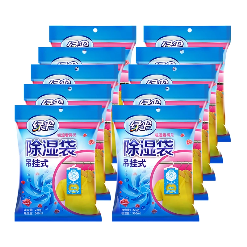 绿伞【超值10袋装】悬挂型除湿袋吸湿吸潮防蛀防潮室内家用防霉