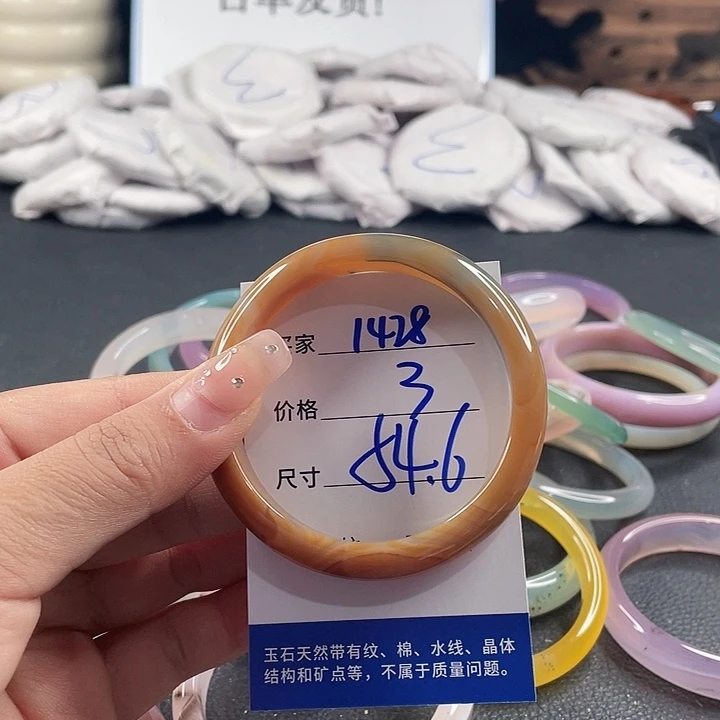 玛瑙/玉髓未镶嵌手镯