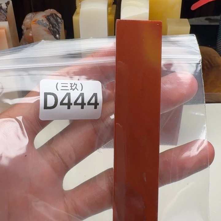 老挝石若*老挝 老挝 老挝