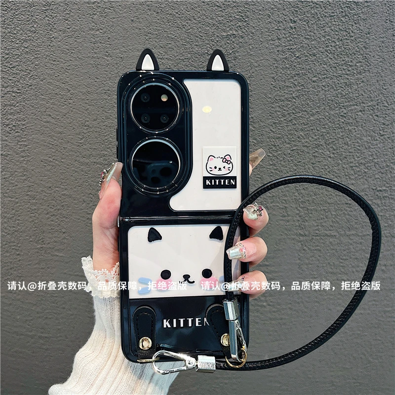 （华为系列)折叠奶油壳适用华为p50pocket/华为PocketS手机壳爆款