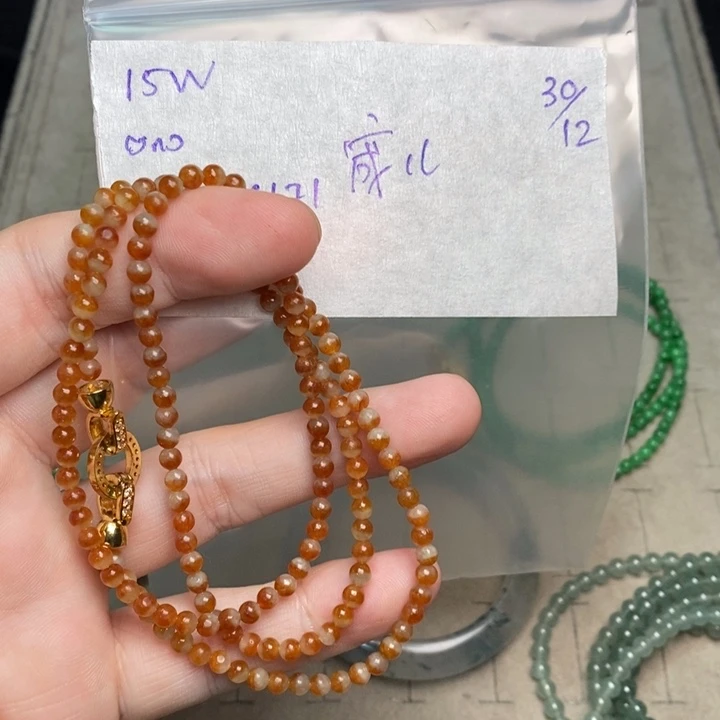 宬***儿定制翡翠未镶嵌珠子