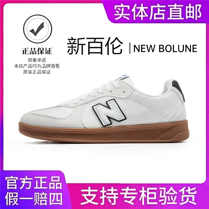 NEW BOLUNE/新百伦男鞋夏季2025新款网面透气板鞋休闲运动潮鞋子