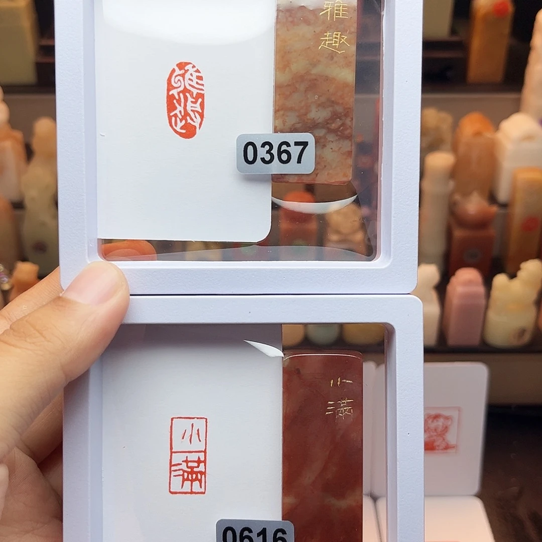 寿山石印石雅趣➕小满1×2 手工篆刻