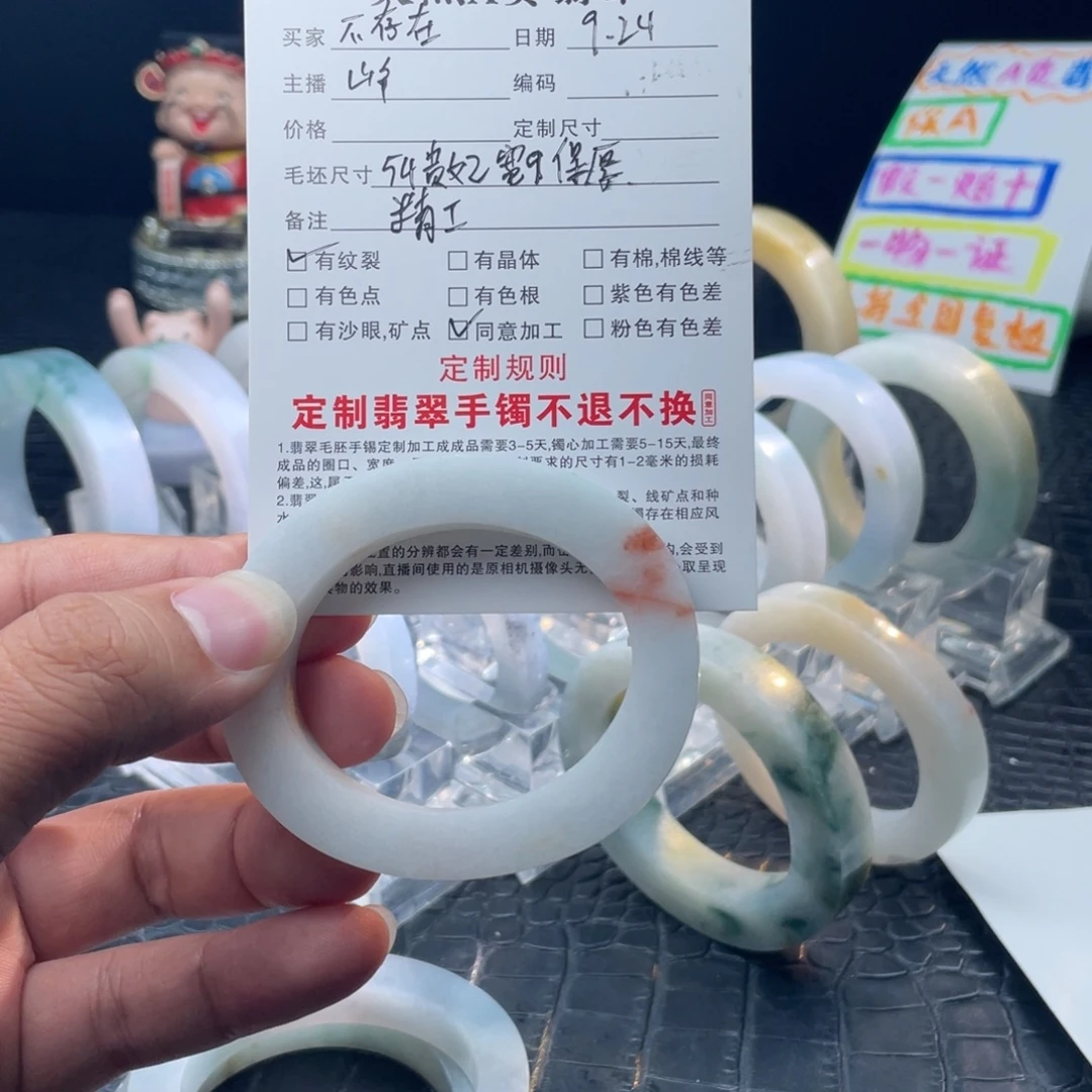 不***在未镶嵌54贵妃定制翡翠