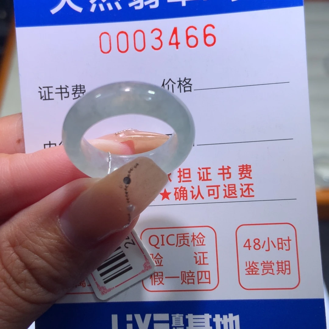 翡翠戒指未镶嵌翡翠