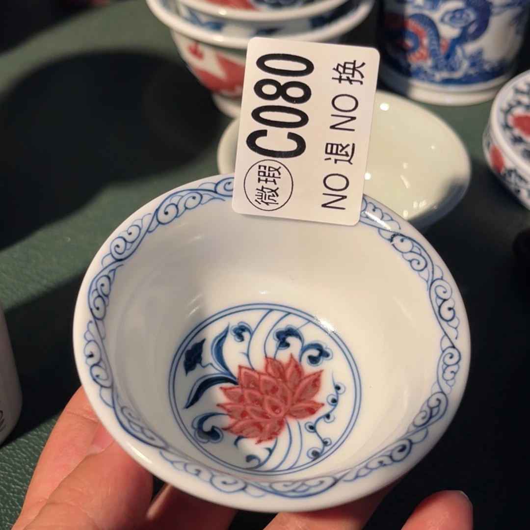 080 半月陶瓷半月陶瓷