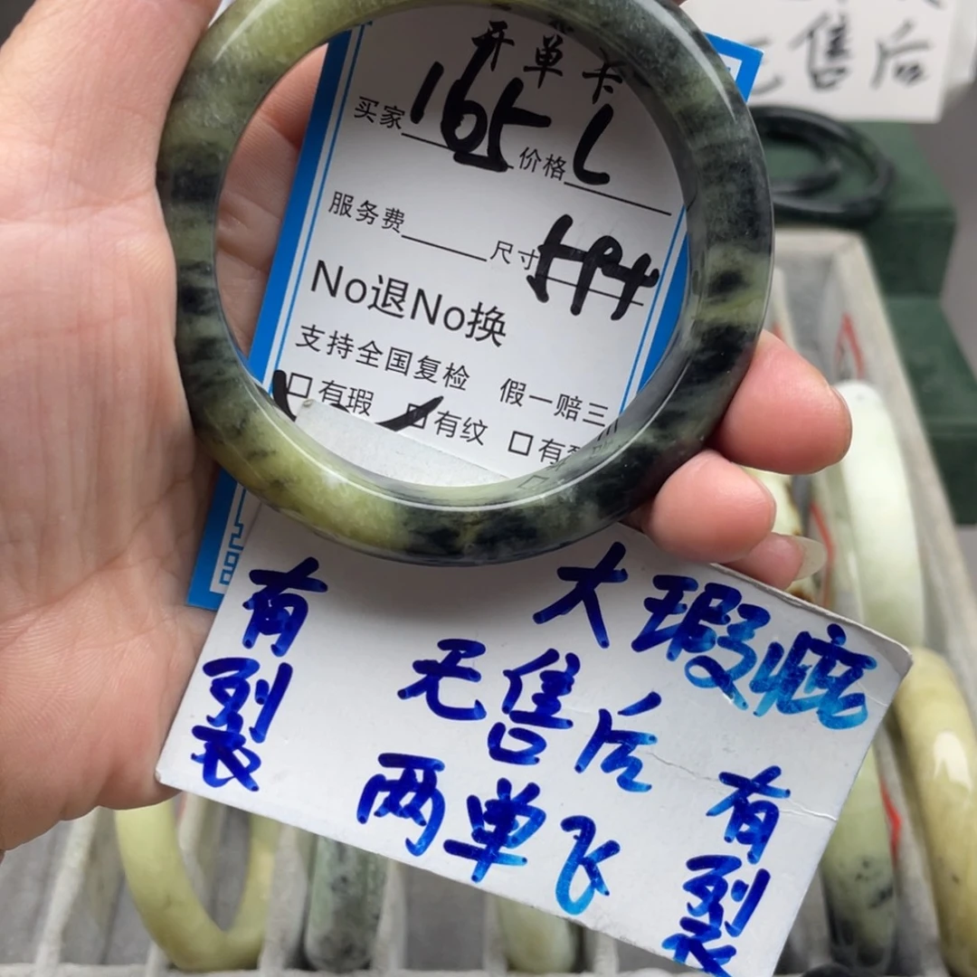 未镶嵌蛇纹石玉手镯