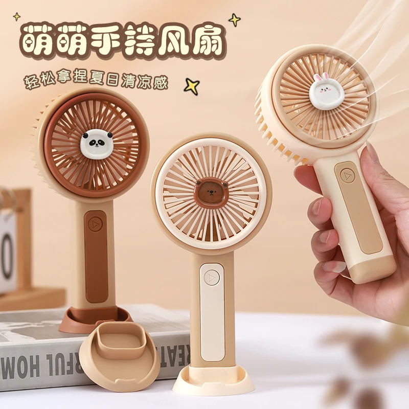卡皮巴拉卡通手持小风扇迷你便携USB充电三档调节风扇儿童节礼物