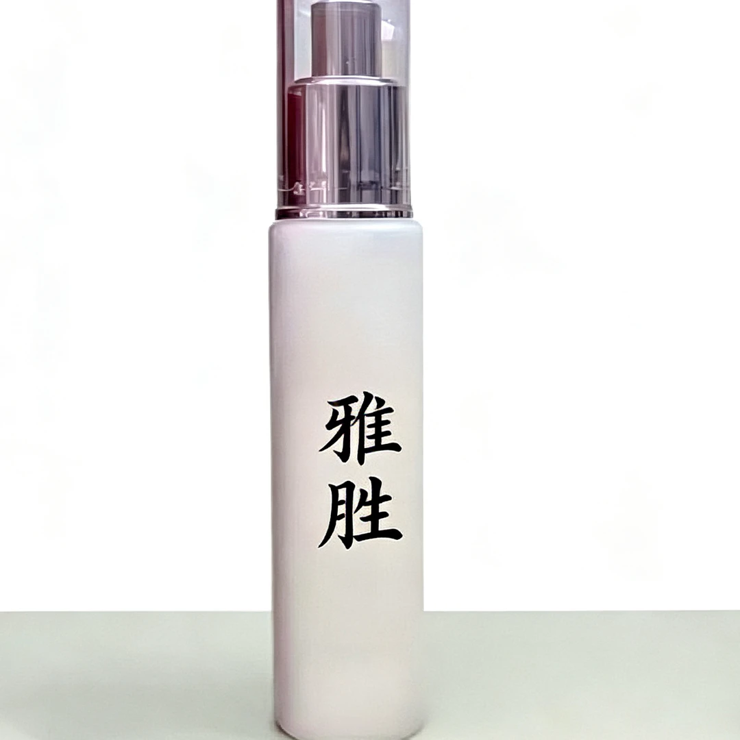 S乳液（125毫升）正装