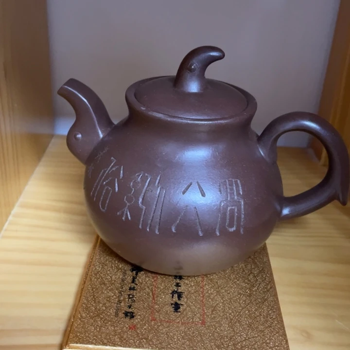 紫砂茶杯紫砂紫砂艺术