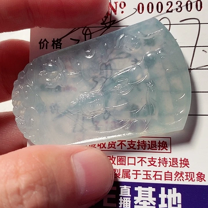 未镶嵌定制翡翠真*