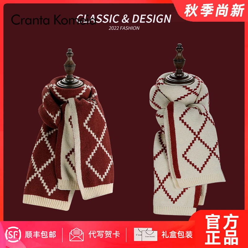 Cranta Komeia围巾女秋冬季2025新款围脖女披肩加厚保暖生日礼物