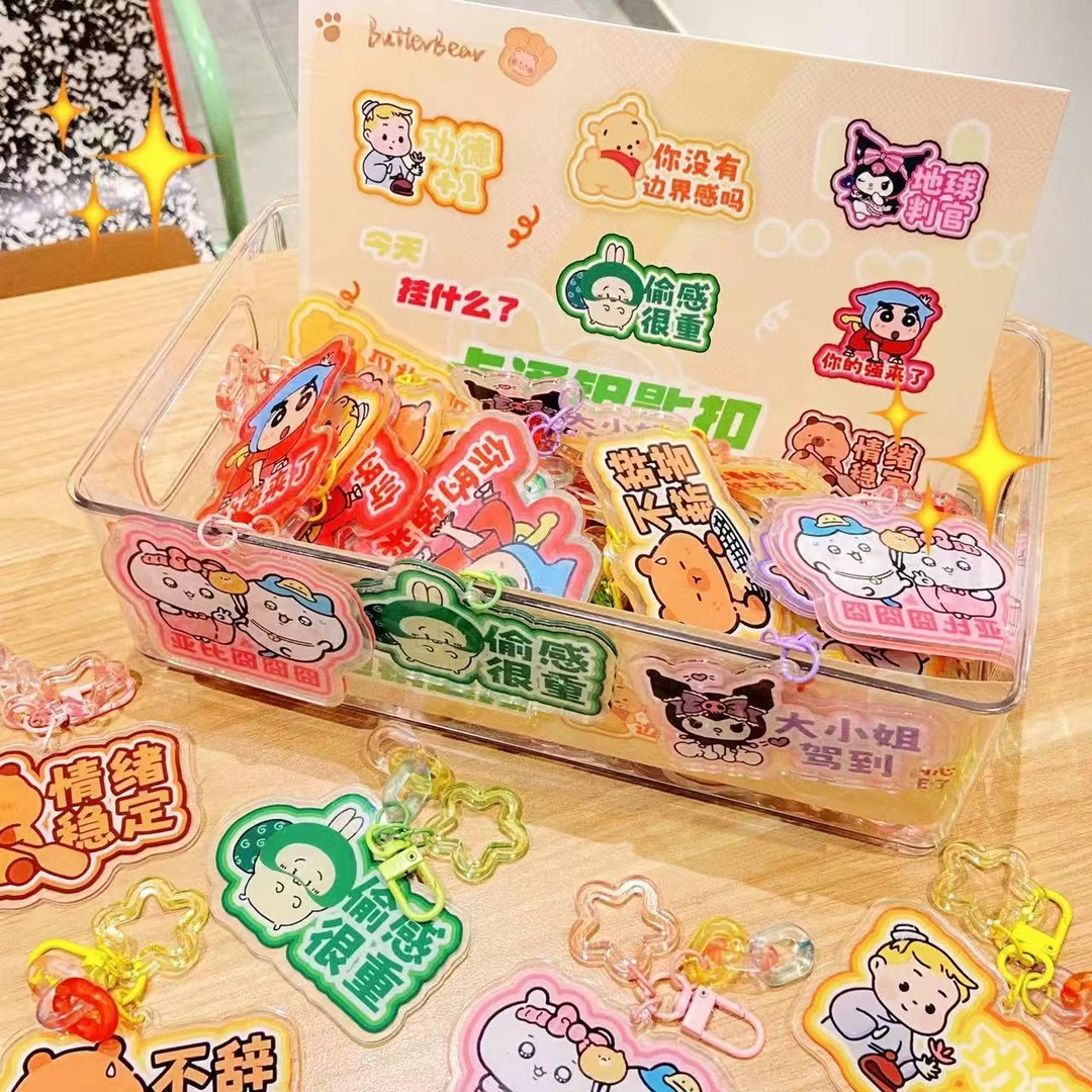 卡通版文字挂件钥匙牌