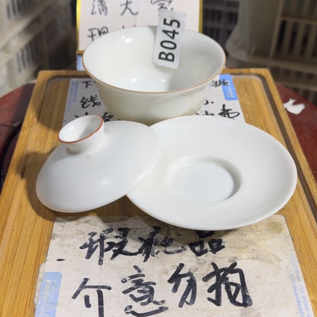 瑕疵介意勿拍陶瓷器皿B653碗开片，带底款