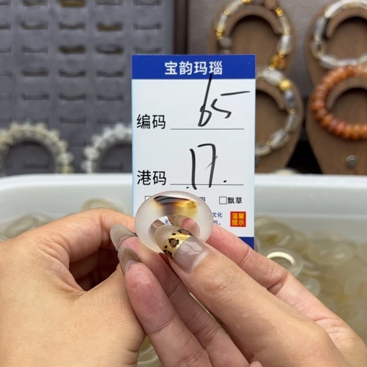 未镶嵌戒指玛瑙/玉髓
