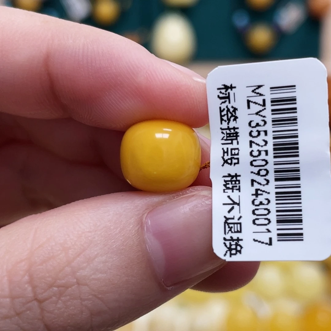 蜜蜡未镶嵌珠宝奇石10.8mm老型