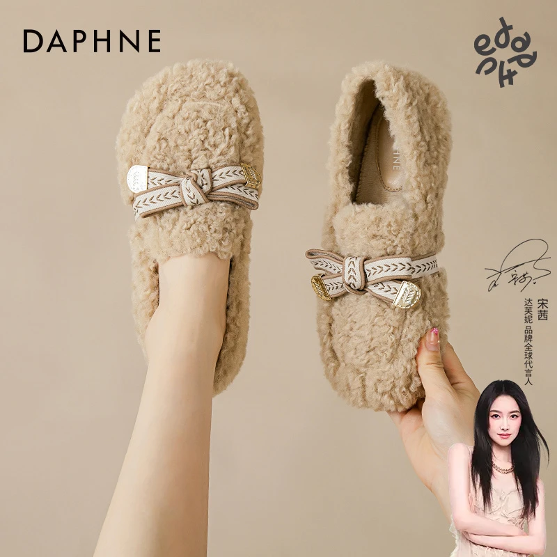 达芙妮毛毛鞋女冬季外穿2023加绒保暖棉鞋一脚蹬高级感毛绒豆豆鞋
