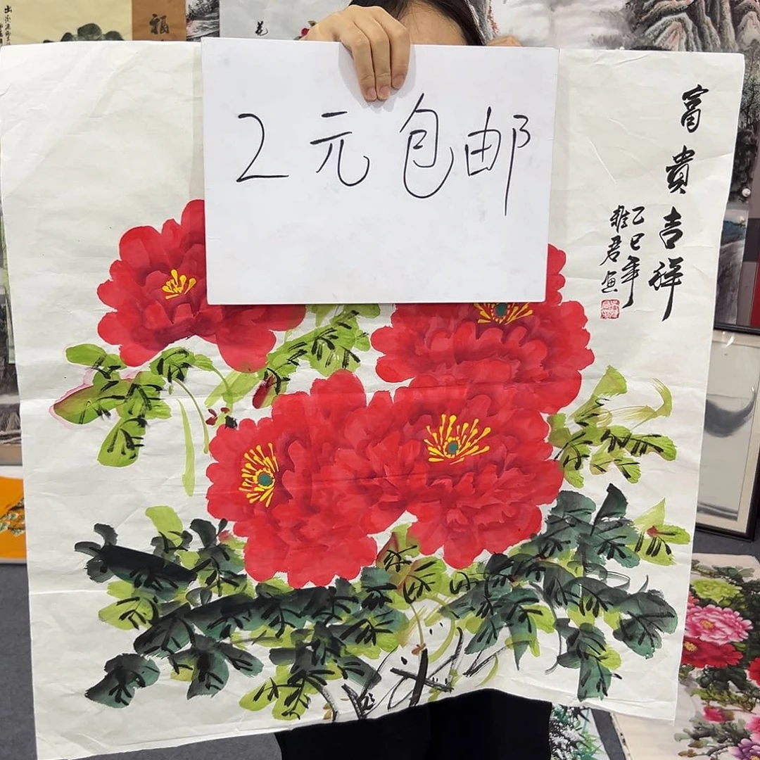 新号开播领福利了