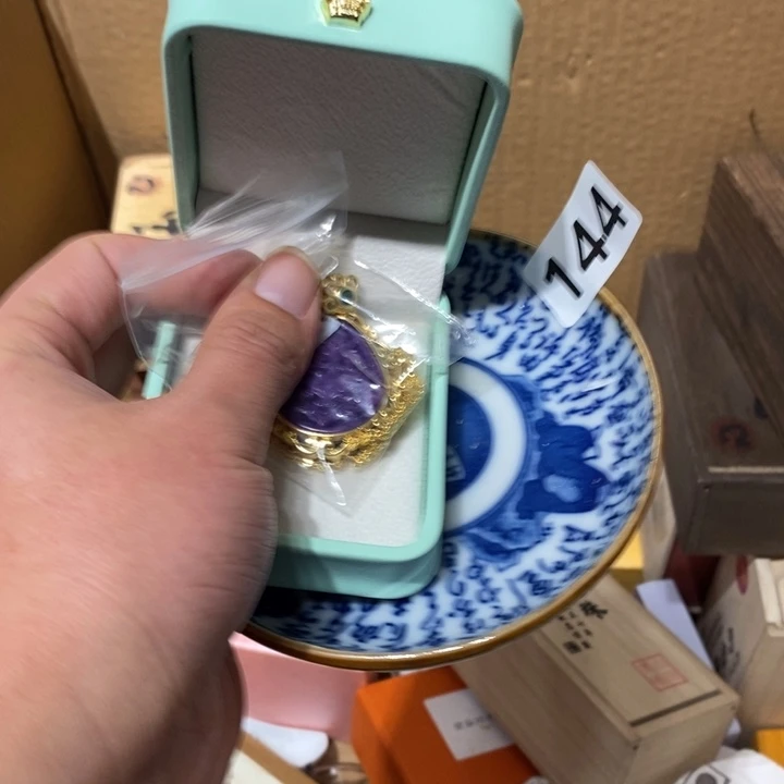 清***草其他144。