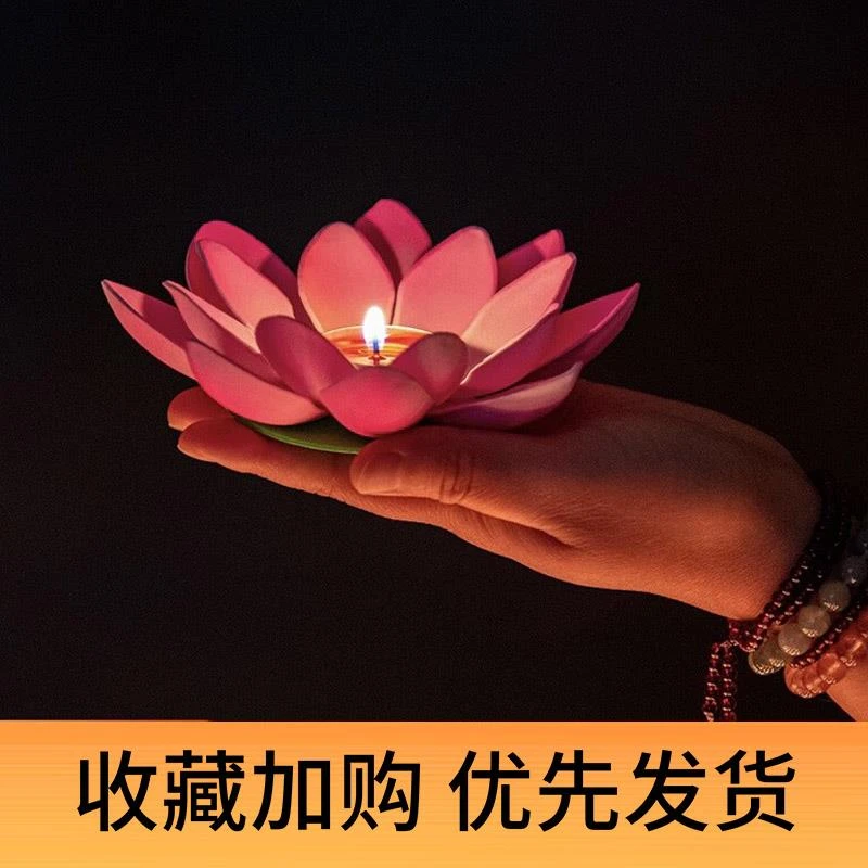 蜡烛河灯水灯荷花灯许愿灯水上户外水漂莲花灯中秋春节花灯孔明灯