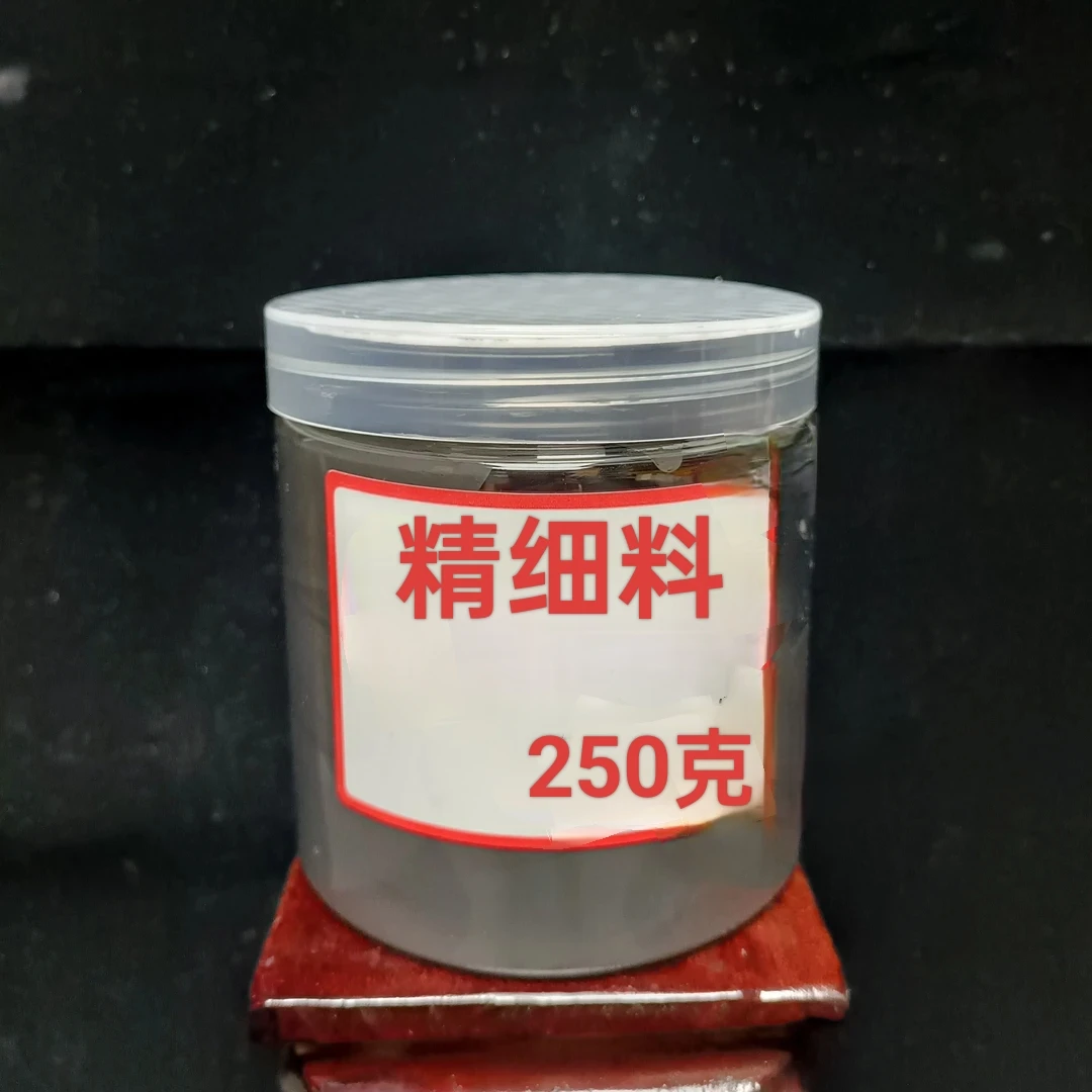 精细料陶瓷釉下彩绘画青花料250克