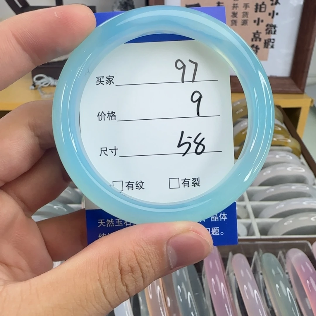 玛瑙/玉髓未镶嵌手镯97